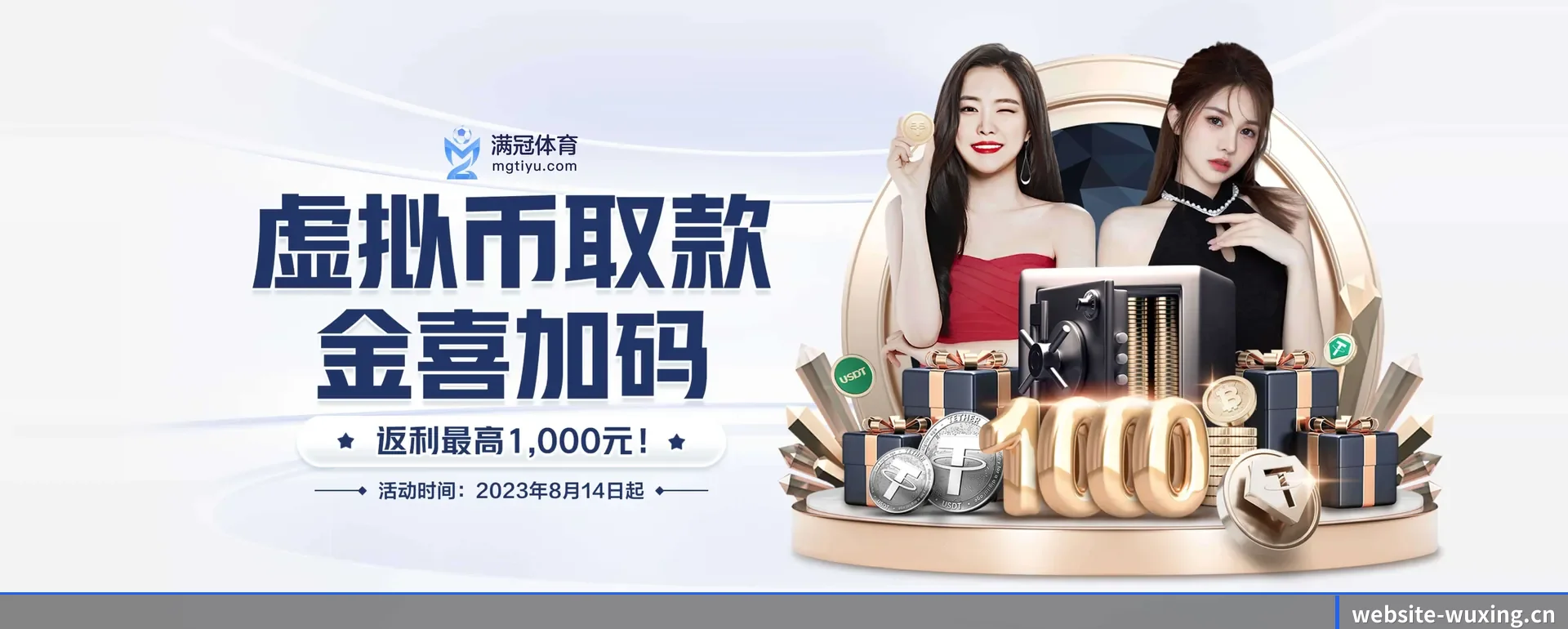 五星体育APP要走的方向